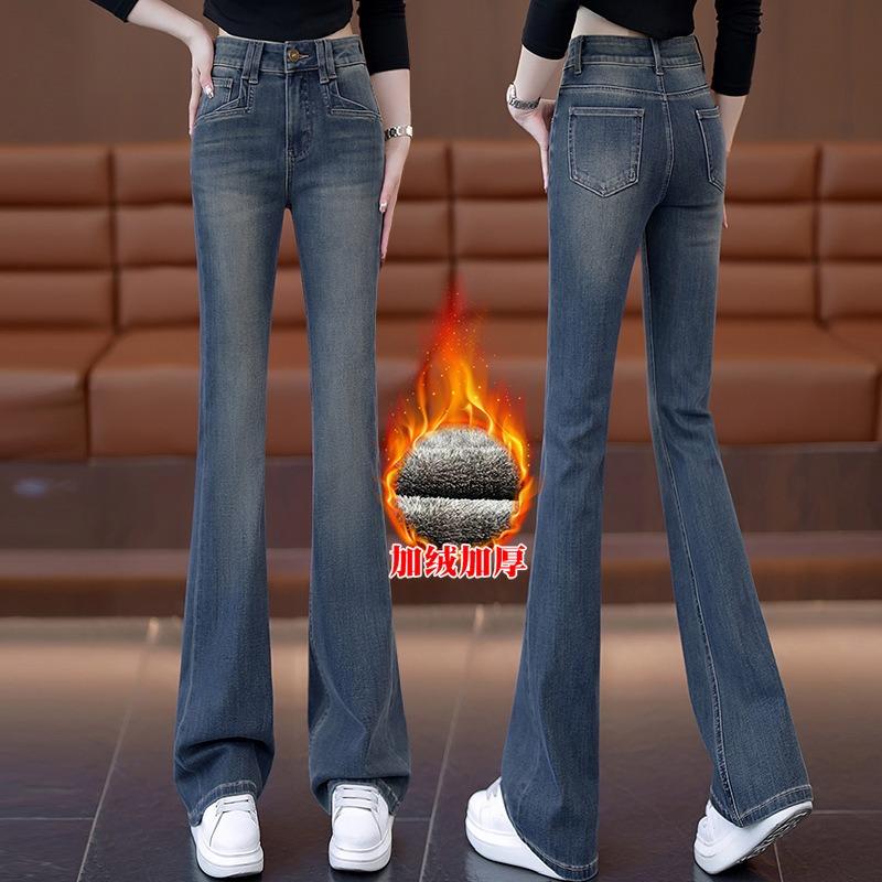 Washed white and velvet warm denim micro-pull pants, new fashionable high-waisted and thin flared pants in autumn and winter