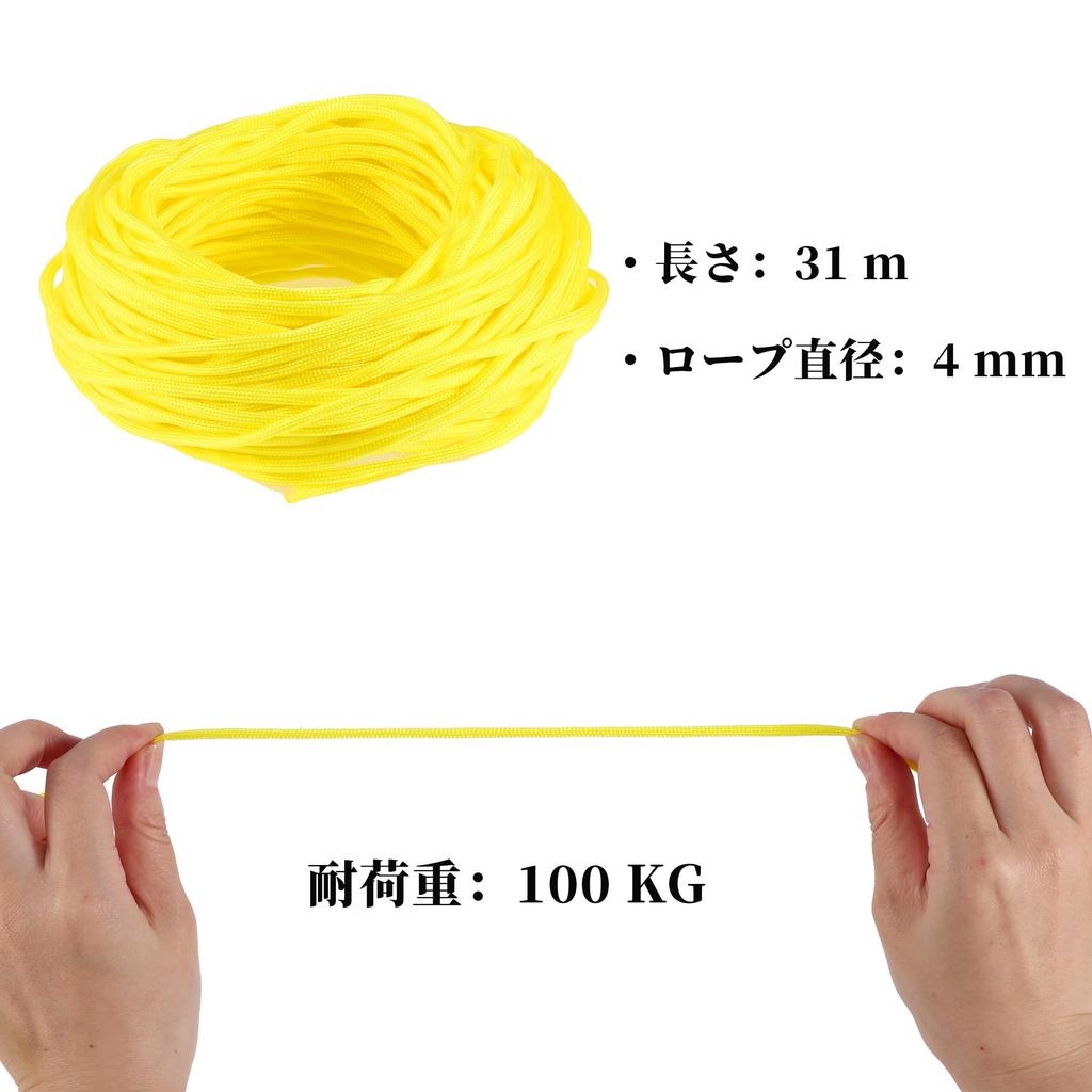 CAPASTEC Guy Rope 4mm X 31m 7 Core Paracord Tent