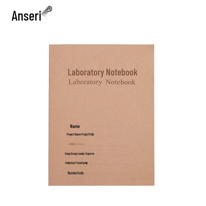 Ancai Rui Scientific Experiment Report Notebook