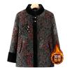 Middle-aged Elderly Autumn Clothing Female Grandmother Clothing Woolen Coat Aged Elderly Clothing Mother Autumn Mink Velvet Coat