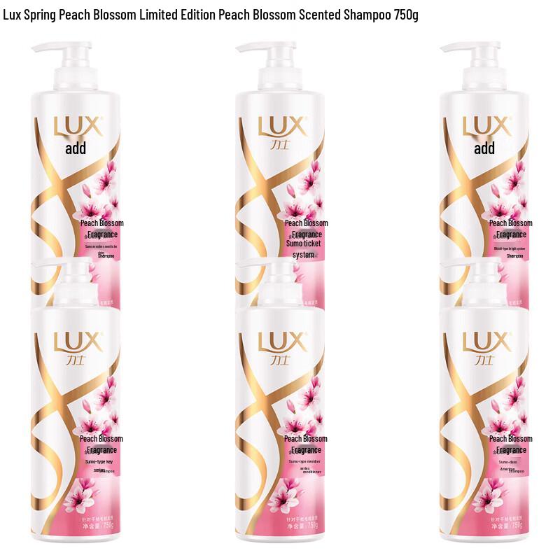 

LUX Spring Peach Blossom Scented Shampoo - 750g x 6 Bottles