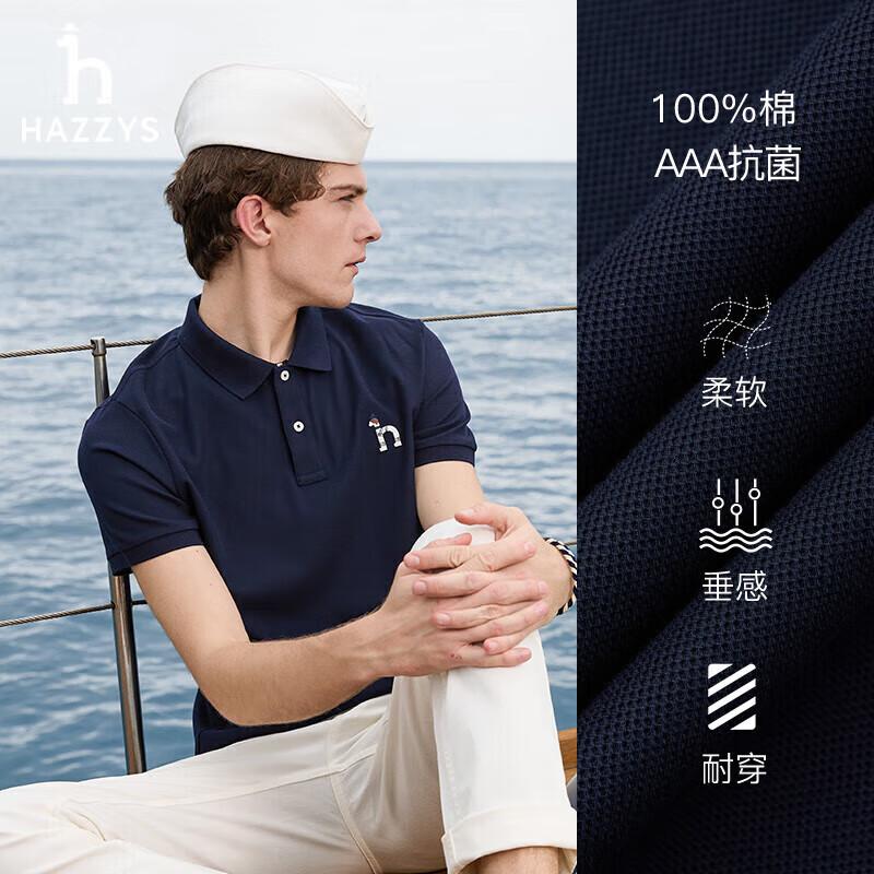 HAZZYS Men s 3A Antibacterial Short-Sleeve Polo Shirt ASTZE0BBX27 54