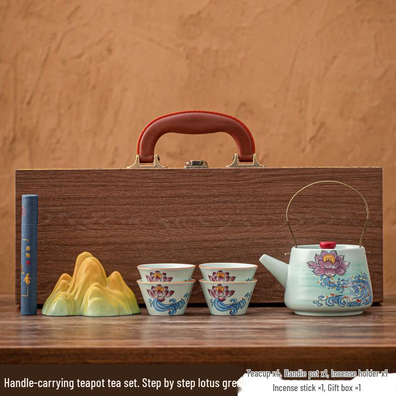 Chinese Ceramic Lifting Beam Teapot Gift Set