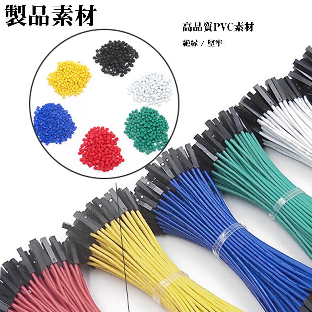 Jumper War Par Wire Jumper Cable Audio Fan Jumper Wire Connector Line Wire Kit