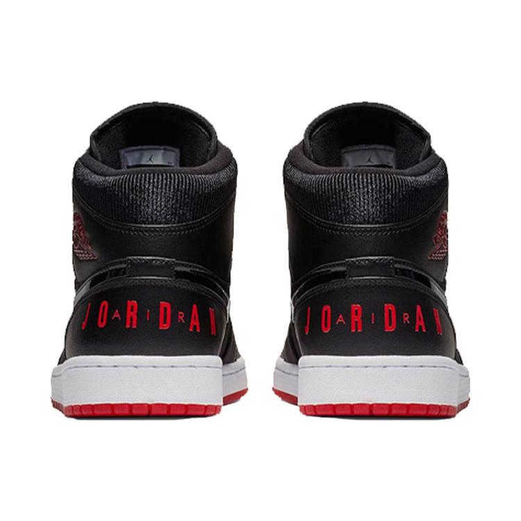 Jordan 1 Mid Black University Red BQ6578-001