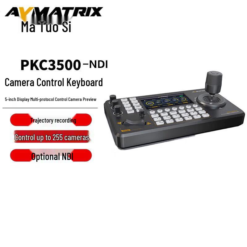 

AVMATRIX PKC3500-NDI PTZ Camera Control Keyboard with Joystick