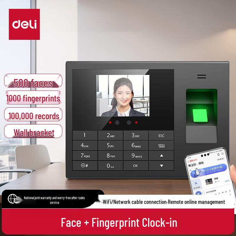 Deli 3765CN Facial and Fingerprint Time Clock