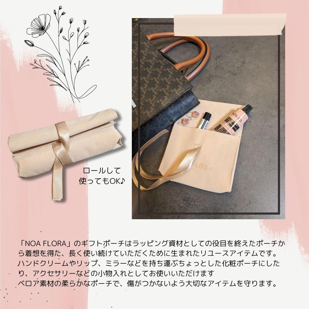 [Gift Wrapping] Tambourines Shell Perfume Hand 30ml CHAMO TAMBURINS Gift Set