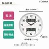 Formia Wall Clock - Radio-controlled clock with temperature, humidity, date, calendar, day of the week, silent operation (second hand stops at night),