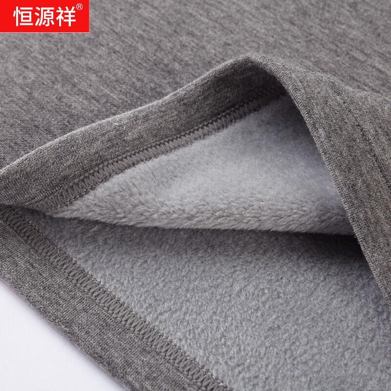 Hengyuanxiang Cashmere Blend Crew Neck Thermal Underwear Set