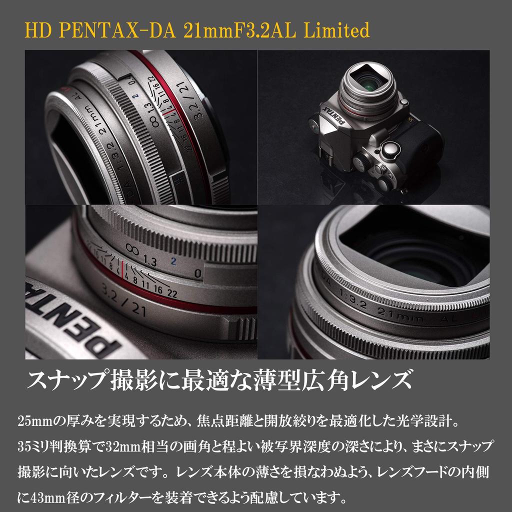 Pentax HD 21mm Limited Μαύρος Σταθερός Φακός Περιορισμένη Έκδοση με Κατεργασμένο Αλουμίνιο Εικόνα HD και Ελαφριές Κάμερες SLR Σειράς K Εξοπλισμένος με Εικόνα 21410