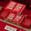 Elegant Mid-Autumn Mooncake Gift Box