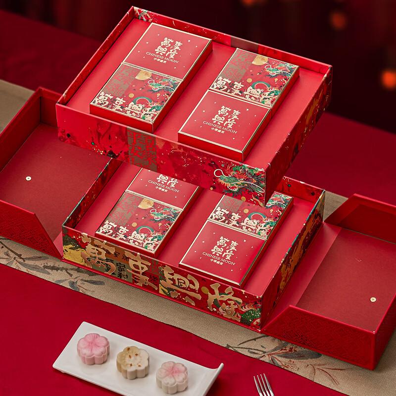 Elegant Mid-Autumn Mooncake Gift Box