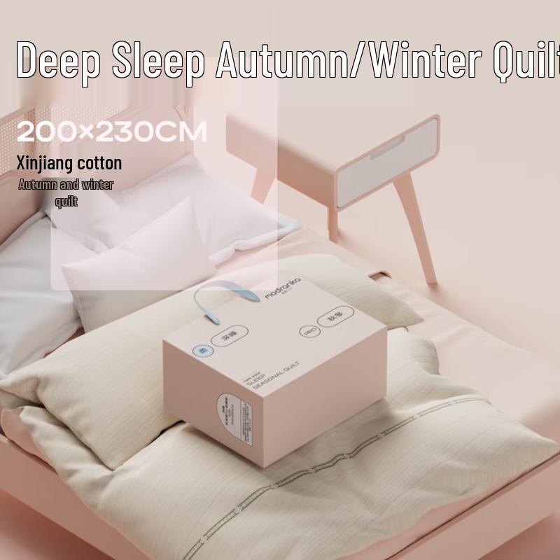 Modelanka Pro Deep Sleep Xinjiang Cotton Quilt
