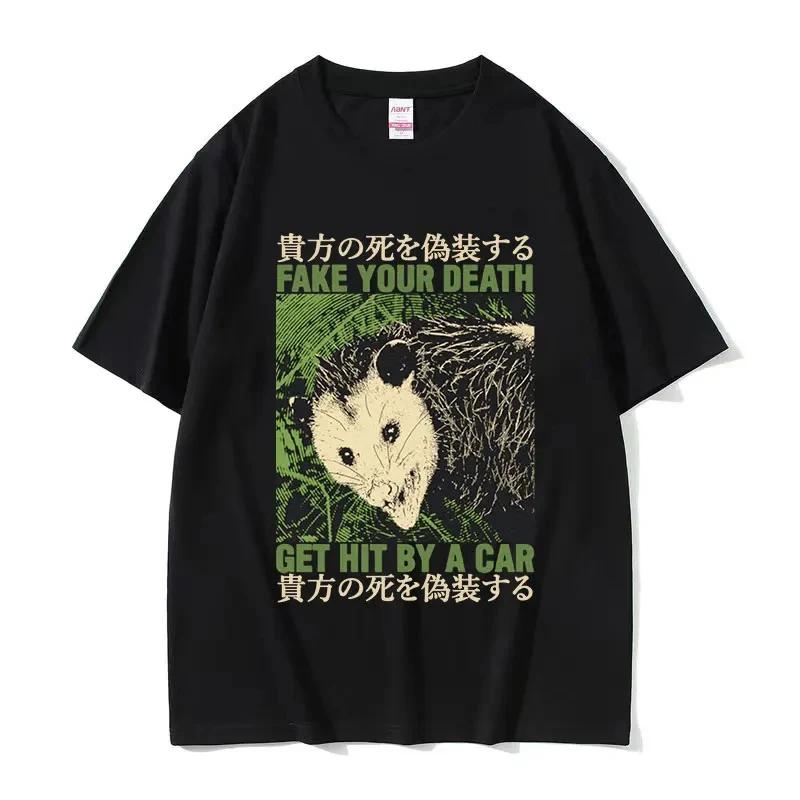 Fun Cheese Eating Machine Japanese Mouse Pattern T-shirt for Men Retro Fashion O Collar Oversized T-shirt for Both Sexes