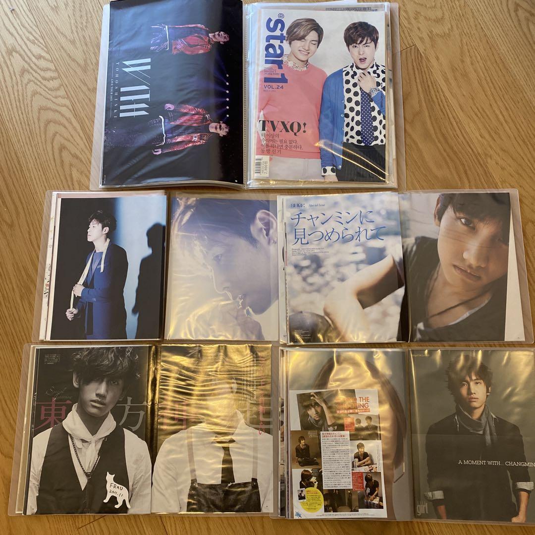 

[USED] Rare TVXQ magazine clippings, approx. 150 pages