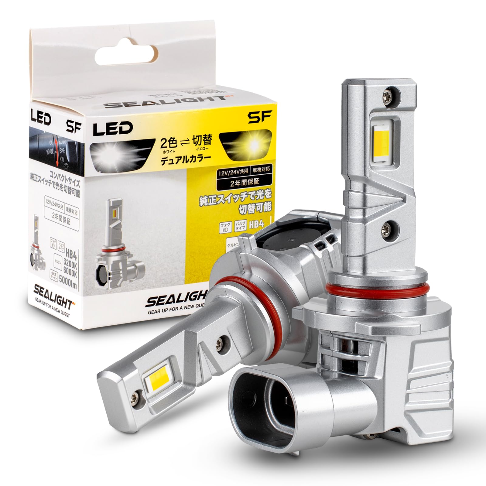 

[12-24V Compatible, 2 Color Switching] SEALIGHT Fog Lamp HB4 LED HB4/9006