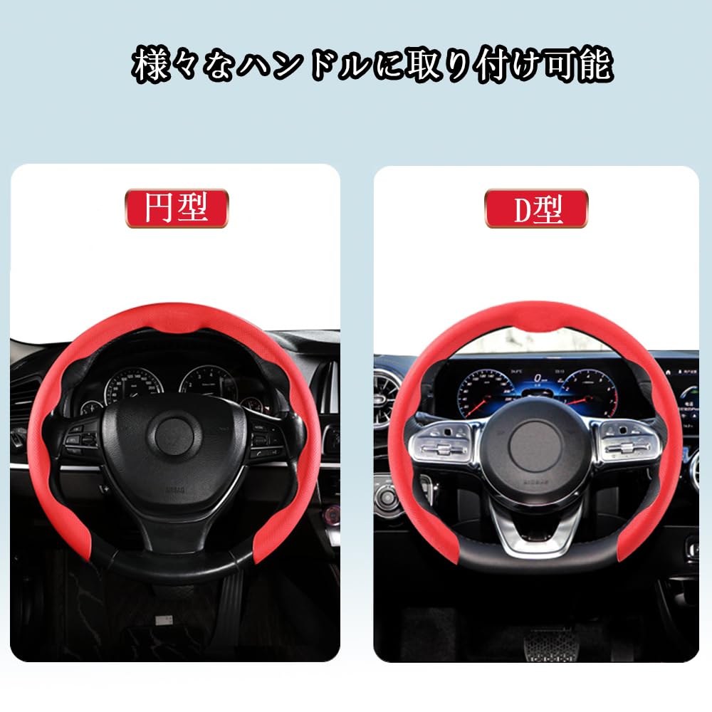 EIING Car Steering Wheel Universal Genuine Protective Cover for Standard Suitable for S and M Easy Cover, Leather, Breathable, Anti-Slip,