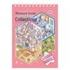 Miniature Scene Collection: 3D Visual Landscaping Hut and Girl Toy Stickers
