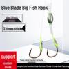 Blue Blade Short Handle Double Hook Rig for Grass Carp Fishing