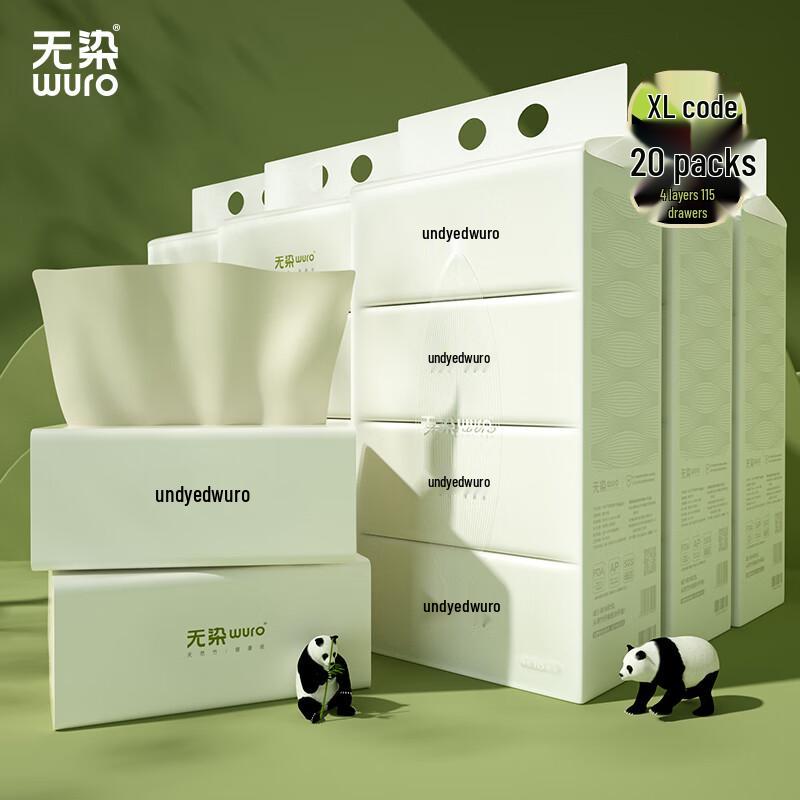 Wuro Unbleached Bamboo Facial Tissues