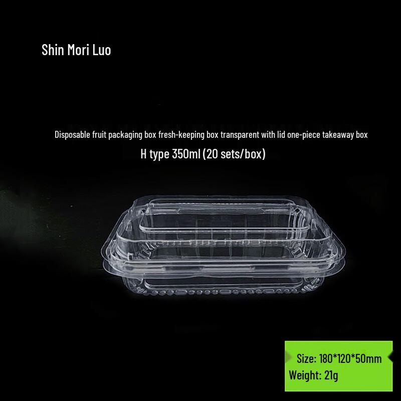 Xinsenluo Disposable Food Storage Box