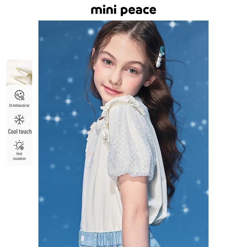 MiniPeace Girls Summer Short Sleeve T-Shirt FBCNF2332 120