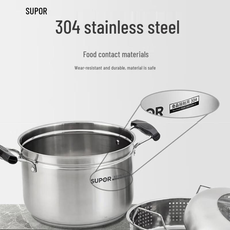 SUPOR 22cm 304 Stainless Steel Steamer