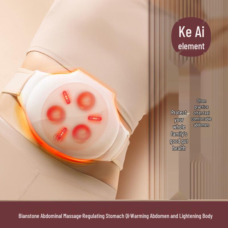 Ke'ai Yuansu Bian Stone Abdominal Massager