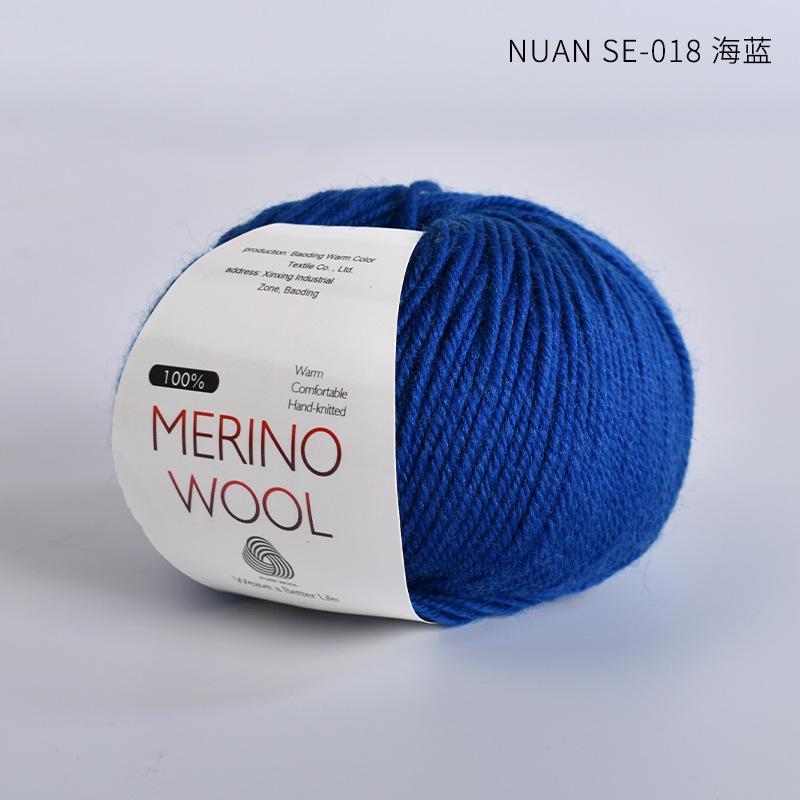 100% Pure Wool Yarn Merino Wool Yarn Handmade DIY Woven Scarf Hat Morandi Color Medium Thick Stick Needle Hand Knitted Yarn Ball