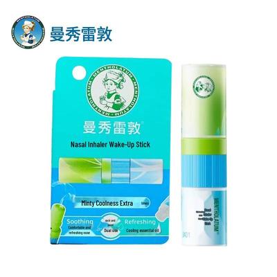 Hausapotheke – Nasensprays & Inhalierstifte