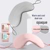 Silk Eye Mask for Men & Women - Light Blocking, Dual Warm/Cool Use, Fatigue Relief, Ear-Hanging Design