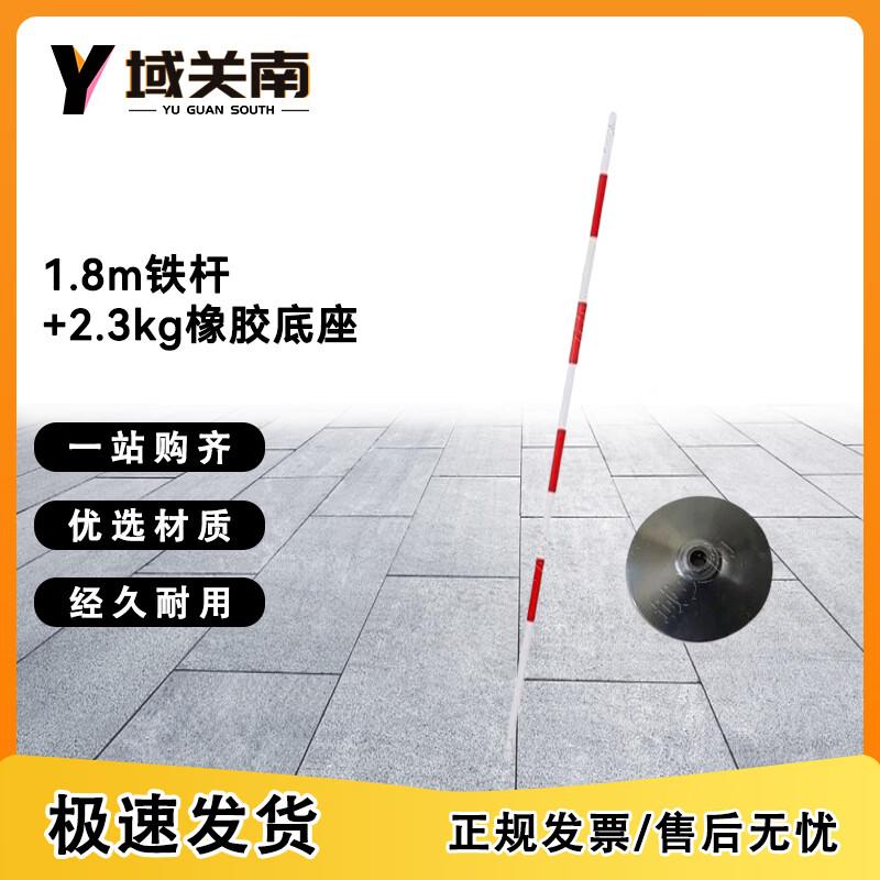 Multi-Purpose Training Poles & Bases