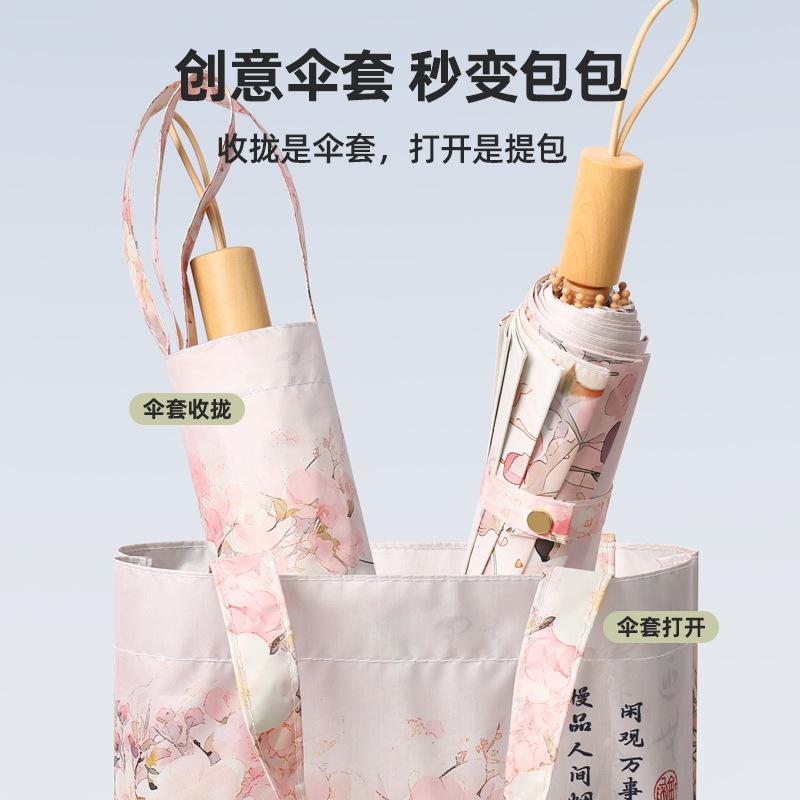 New 12 bone hand open three-fold vinyl double-layer umbrella solid wood handle sunscreen umbrella gift bag