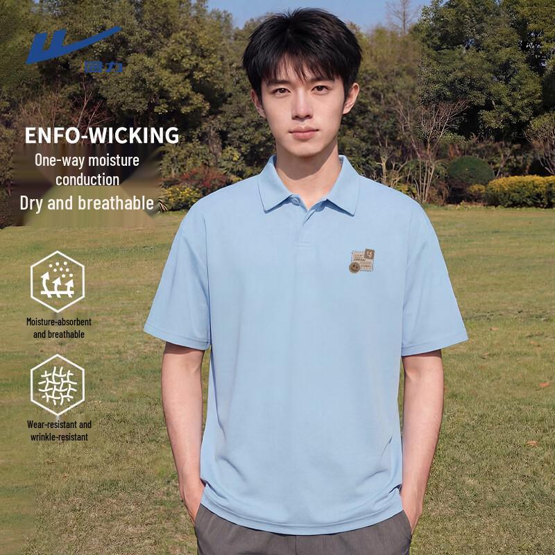 Warrior Men s Ice-Feel Short Sleeve Polo Shirt M