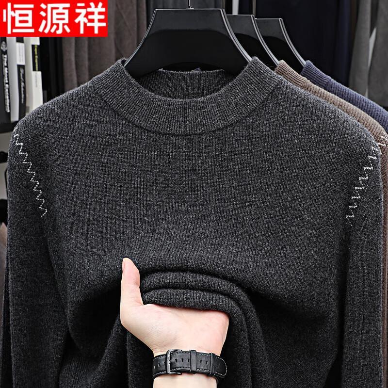 Hengyuanxiang Men's Wool Blend Thickened Round Neck Sweater