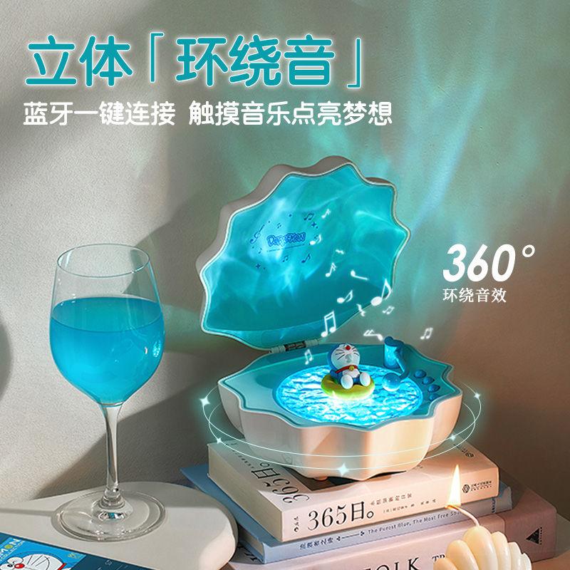 Doraemon Cartoon Cute Kawaii Shell Sound Lights Personality Creative Anime Peripherals High Sound Quality Subwoofer Speakers