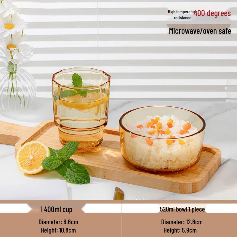 Gaotaibai Yingxue Amber Glass Cup and Bowl Set