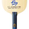 Butterfly Table Tennis Racket Fan Zhendong ALC-ST Straight Offensive Shakehand 37224 Blade Size 157×150mm (Regular)
