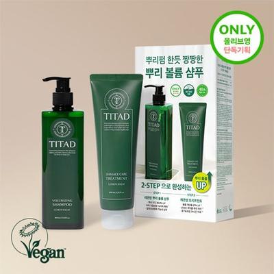Titard Zitronenmelissenwurzel Volumen Shampoo 400ml Spezial (+ 200ml Behandlung inklusive)