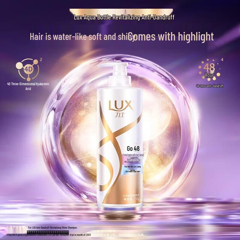 

LUX Hyaluronic Acid Revitalizing & Radiant Shampoo 750g
