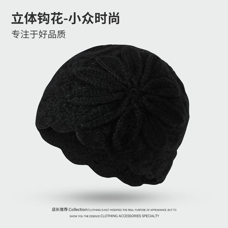 Autumn and Winter Flower Knitted Hat Versatile Casual Hat Fashionable Personality Niche Three-dimensional Crochet Pullover Hat