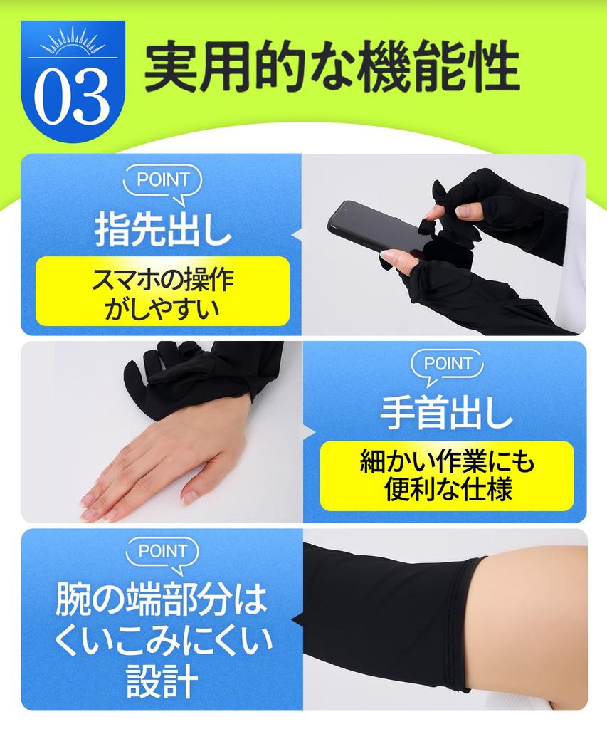 Award Winner Adopted by Cosmetic Dermatology UV Cut Arm Heat Shielding Cooling Ice Pack Heatstroke UV Fits In UV No No Free Long [Glamorous Spats]