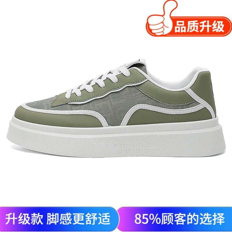 Small Black Shoes Trendy Versatile Flat Baseplate Shoes Outdoor Lightweight Harajuku Style Campus Skateboard Shoes Fashionable Men'S Shoes