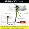 [Nearly Realistic Size] 2025 Dragonfly Model, Insect and Bee Repellent Figure, Plastic Model, with Strap and Safety Pin, PVC Material, Perfect for Hom