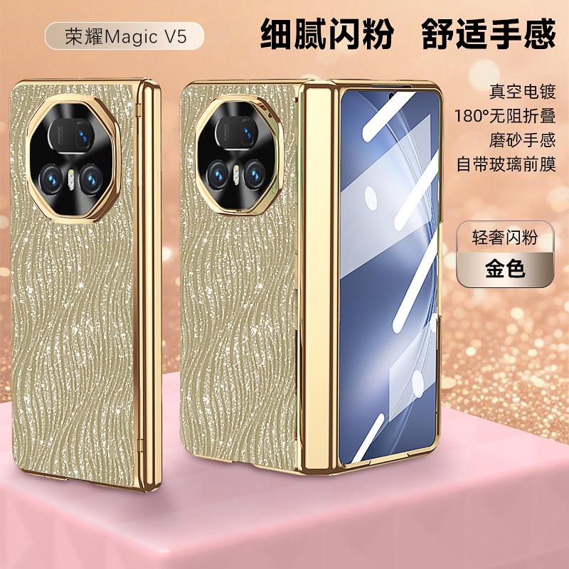 

Electroplating Plain Leather Matte Glitte Case For Honor Magic V5 Shell Film Hinge All-inclusive Anti-drop Protective Cover HONOR Magic V5 золотий