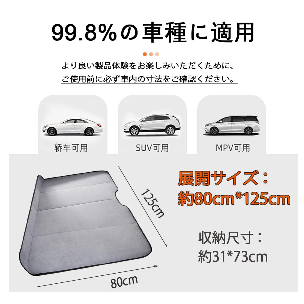 FADACAI Car Car New Car Sleeping Car Back Seat Folding Car Disaster Car Light Travel Bed, Mattress, Model, Mat, Bed, Outdoor, Mattress, Non-Inflatable