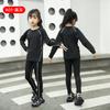 Children's Sports Tights Men's Suit Autumn and Winter Basketball Football Training Clothes Quick-drying Base Warm Fitness Clothes Children's Clothing