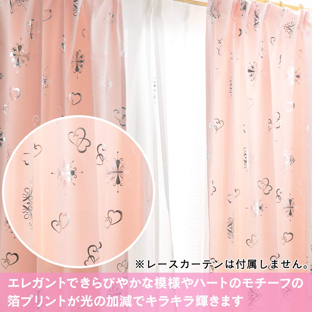 Choose from 9 types of Drape set of Alyssa 100cm wide x 178cm long curtains curtains, non-blackout type, 2, Pink,