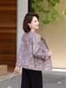 Elevate Your Style with Our New Chinese-style, Elegant Jacket for Middle-aged Women—perfect for Spring and Autumn.